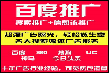 SEM竞价托管实战案例：数据分析